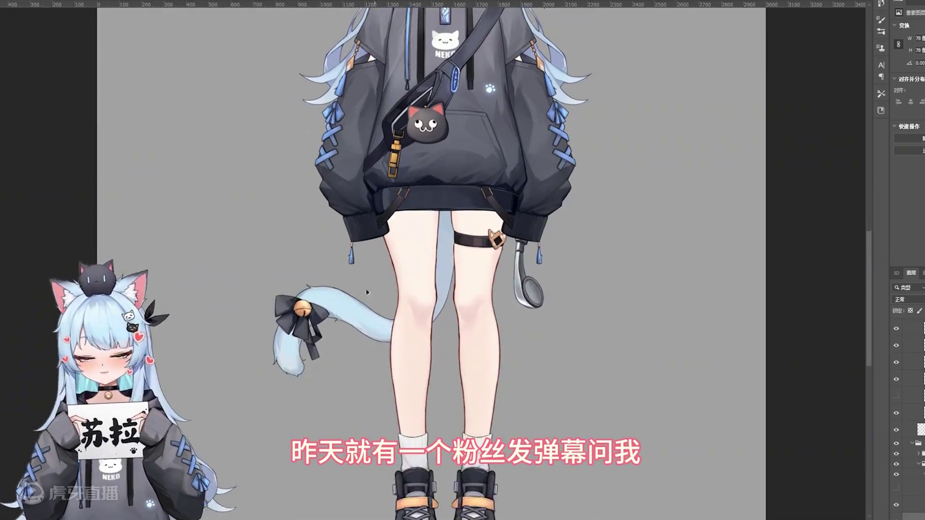 #虚拟主播 尾巴到底是插件？还是挂件？？获得答案的代价有些沉重了....