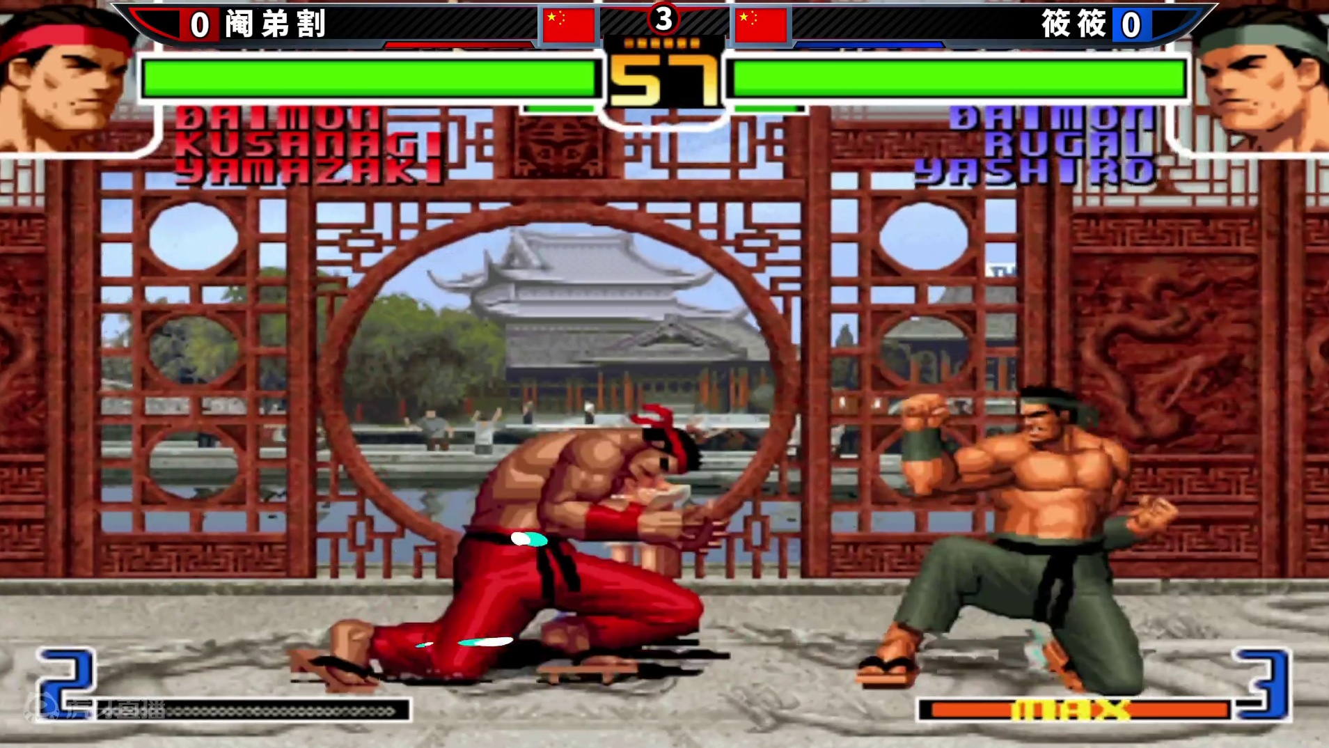 拳皇2002风云：大蛇一族的血皮还是恐怖的，七枷社一拳直接翻盘