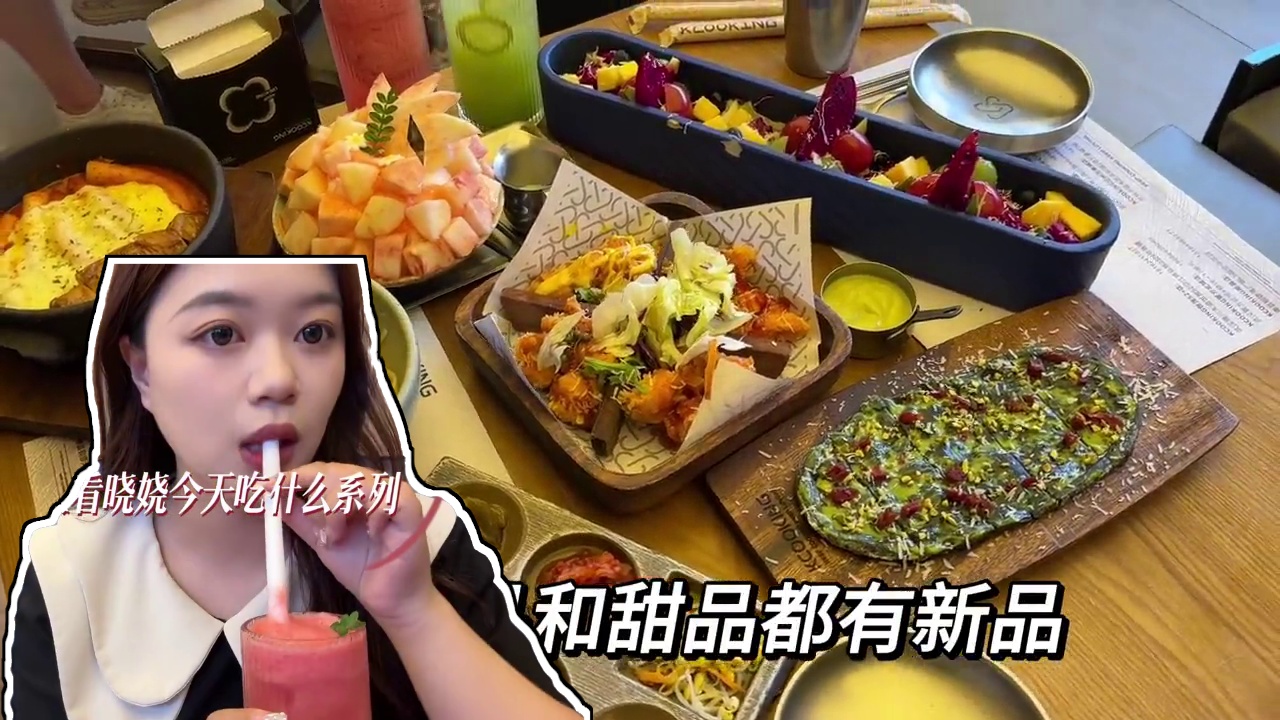 开心果披萨真的好好吃呀 #谁懂这一口的好吃程度 #氛围感餐厅打卡 #夏日甜品#koccking韩餐 