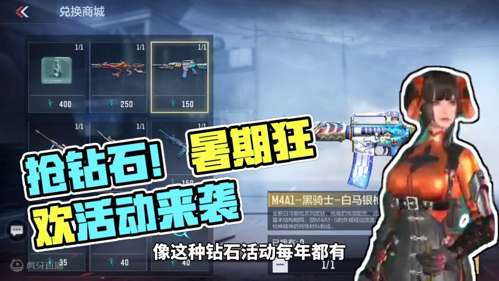 火线今日资讯！明日抽9999钻石，暑期钻石急缺，小保底目前没消息#穿越火线枪战王者 #CF手游太白诗