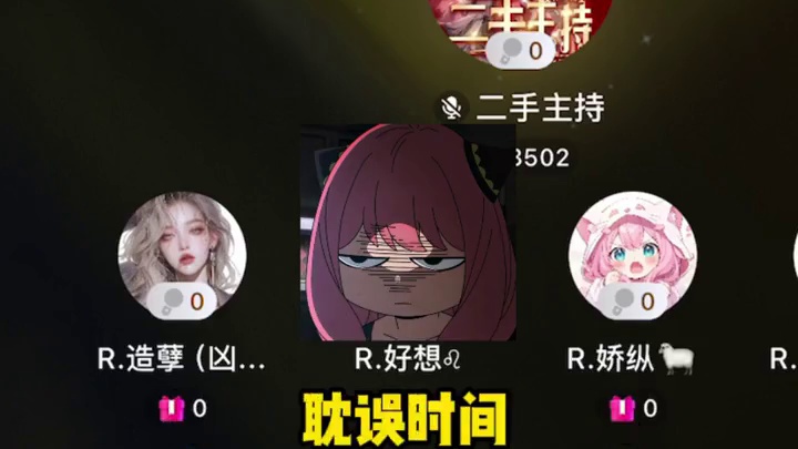 什么！好想身高1米45！！！#搞笑 #语音厅