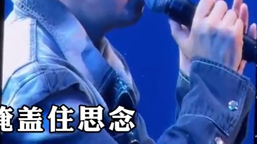 薛之谦演唱会生日场与大鹏合唱已故好友赵英俊创作的歌曲，老薛演唱会邀请嘉宾玩梗这块算是练成了#薛之谦生