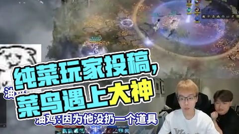 【玩家投稿】我真不是卧底！我只是纯菜而已！#命运方舟 #命运方舟一周年 #命运方舟新职业噬魂者