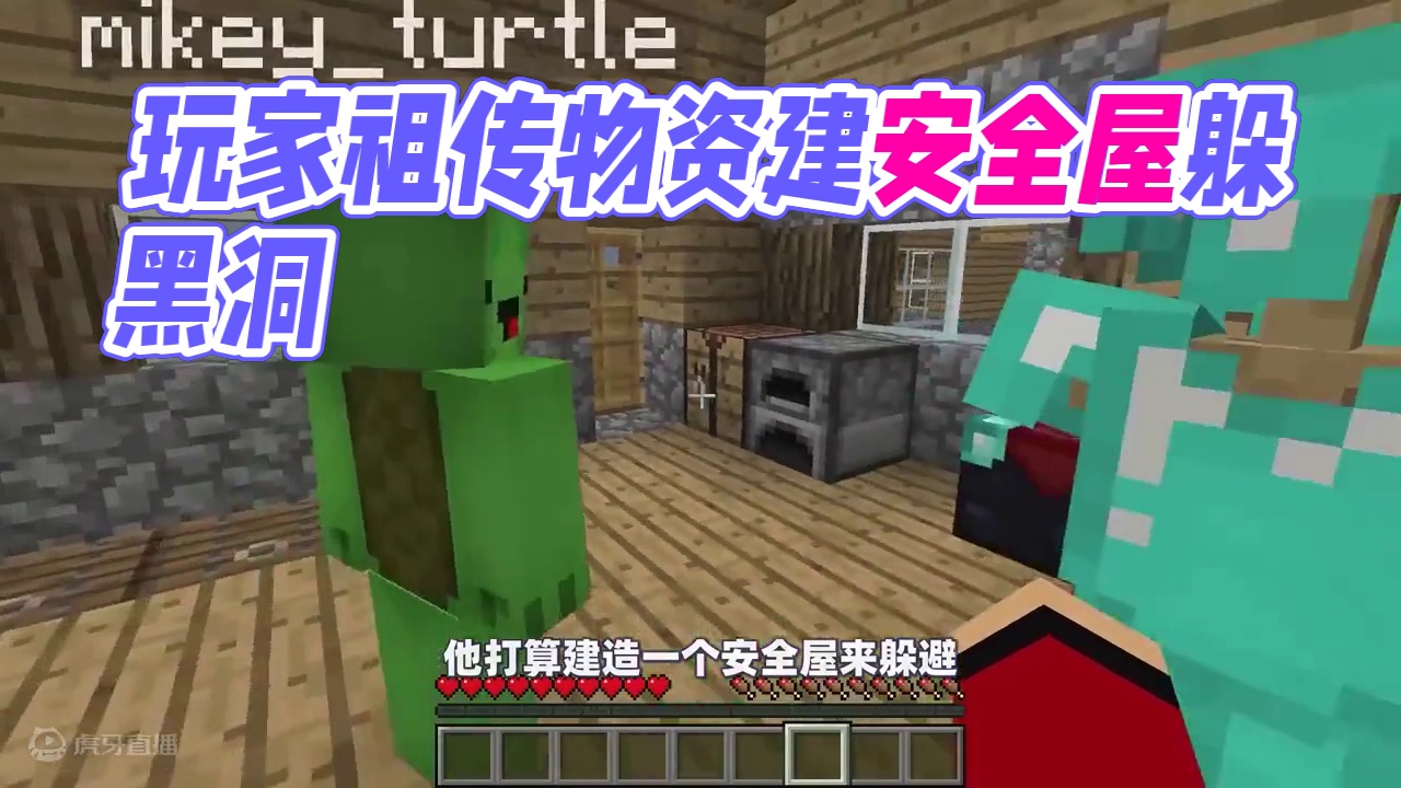 我的世界：黑洞袭击mc，玩家只用一招就轻松应对！ #我的世界 #mc不灭 #生存