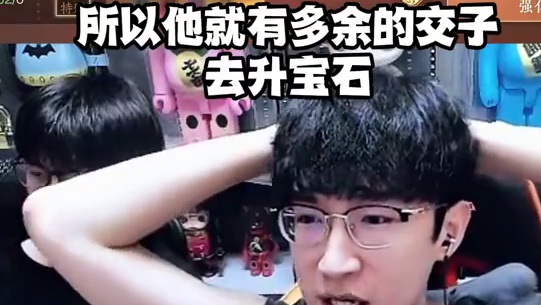 交子是真的缺啊！ #逆水寒手游 #我浮夸真的要强 #逆水寒全民制作人 #逆水寒手游新赛年