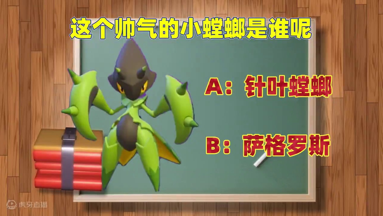 蛋仔派对：看图片才艾比， 看看有没有你认识的呢？ 看图片才艾比，一共十题看看有没有你认识的呢？