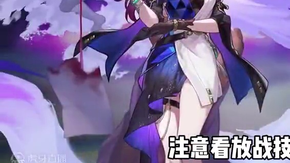 翡翠签约的口红，居然是一次性的啊 #崩坏星穹铁道  #翡翠 #崩坏星穹铁道攻略 #再见匹诺康尼