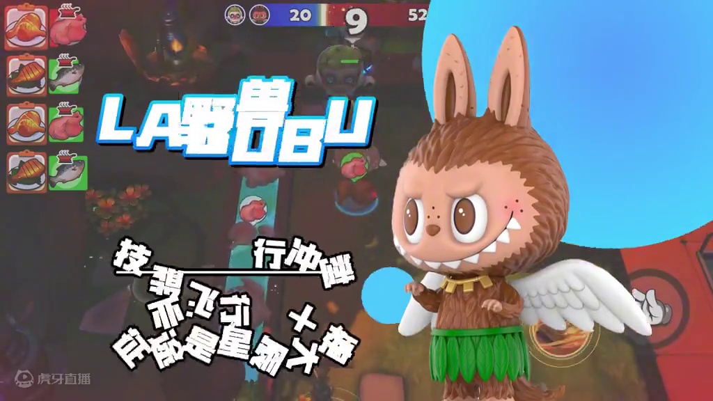 请选择你的怨种队友 美食大赛中，你扮演着什么角色？
#梦想家园手游 #泡泡玛特 #泡泡玛特梦想家园手