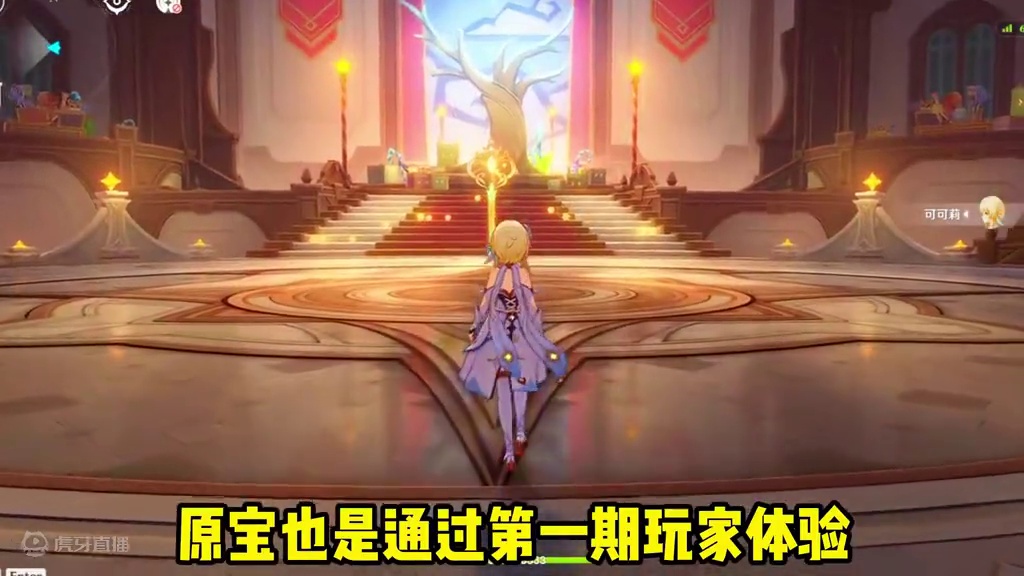 原神公布了下期新深渊幻想真境角色 #原神枫丹 #原神猛犸团 #原神童话国 #原神剪辑 #原神岩水双金