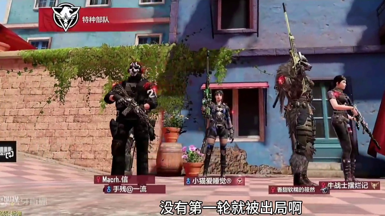 思路清晰，爆破会很简单！ #游戏解说 #精彩击杀