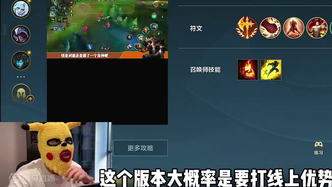 5.2版本出装天赋！#lolm #lol手游进化海克斯峡谷 #英雄联盟手游二周年