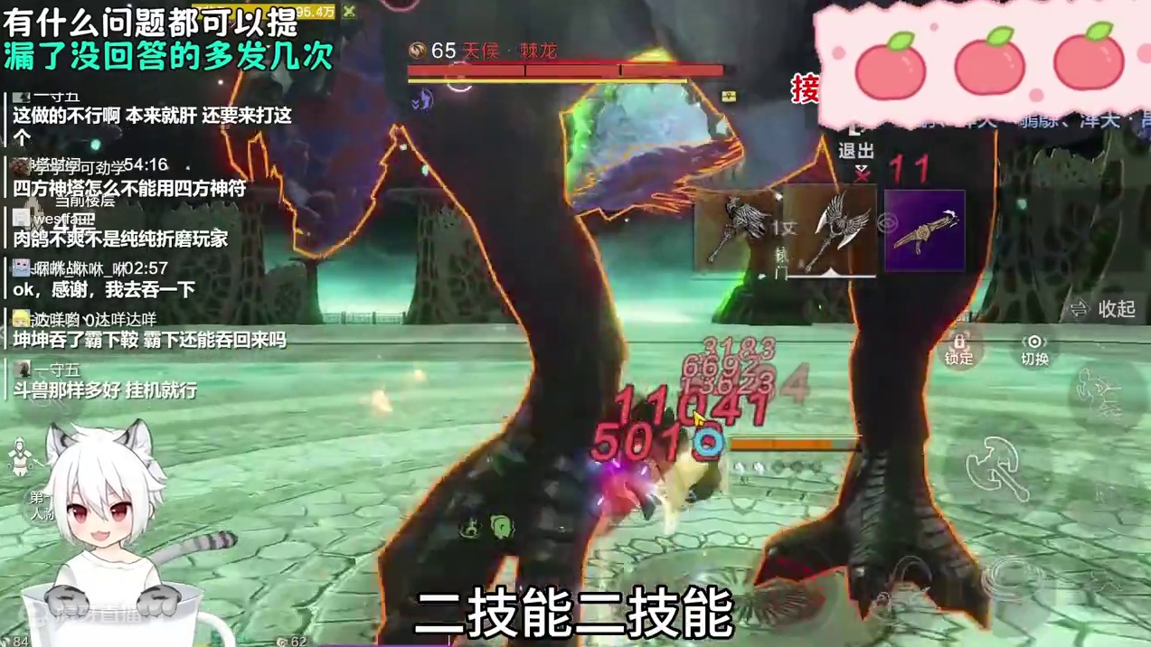 体验服四方神塔 主斧头流派 空中风雷震回5能量+刷新冷却无限砍 #妄想山海 #妄想山海鲲鲲 #四方神