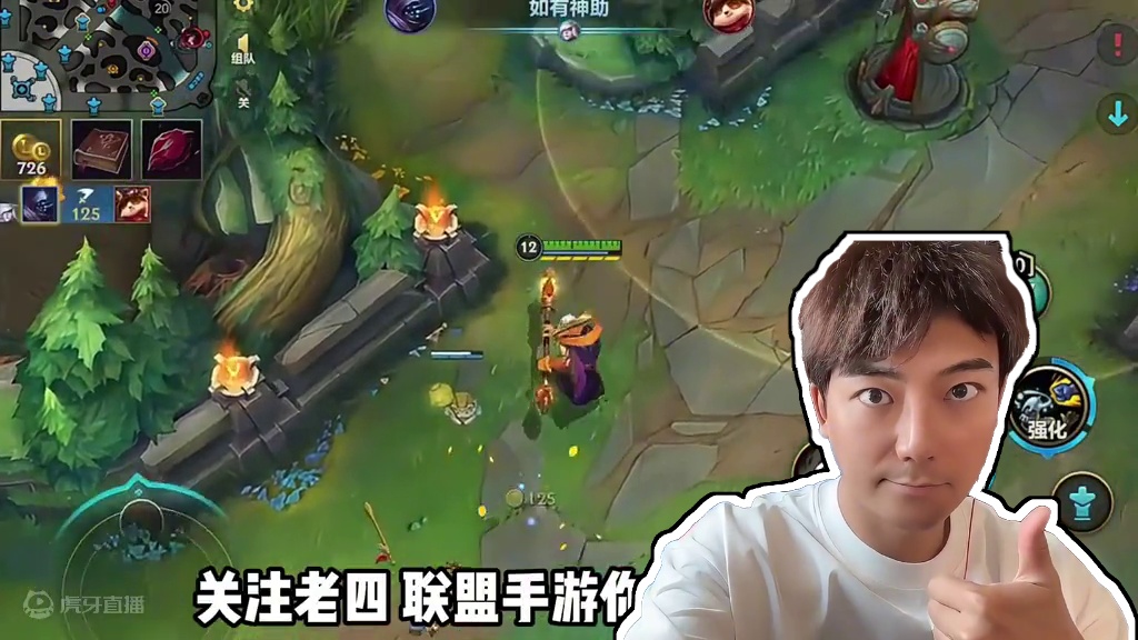 良心建议：赛季初就别乱上分了！ #英雄联盟手游二周年 #LOL手游进化海克斯峡谷 #还是lolm会整