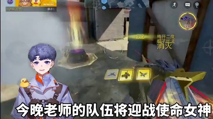 历史等你来创造走走来#codm