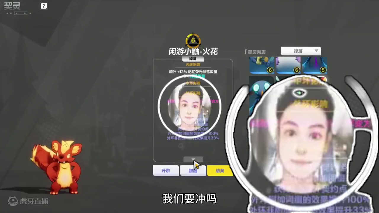 火炬之光无限契灵空空返场我们要冲吗？ #火炬之光无限 #手游 #搬砖