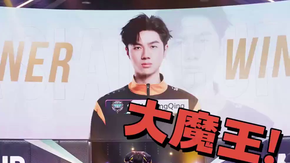 【亚洲杯小组赛】四人积分赛第二个比赛日第二场
第九局：天空之城 死亡之组力压群雄，宁清95分连斩组一