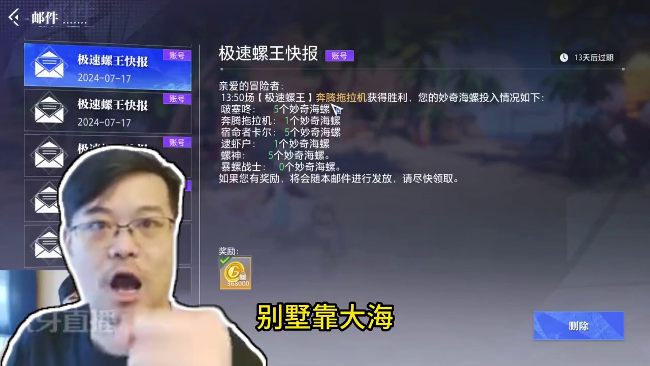 家人们！我不装啦，我是天台明灯。我摊牌啦！跟我反着猜，别墅靠大海！不说了。炒螺吃去了#晶核新职业影武