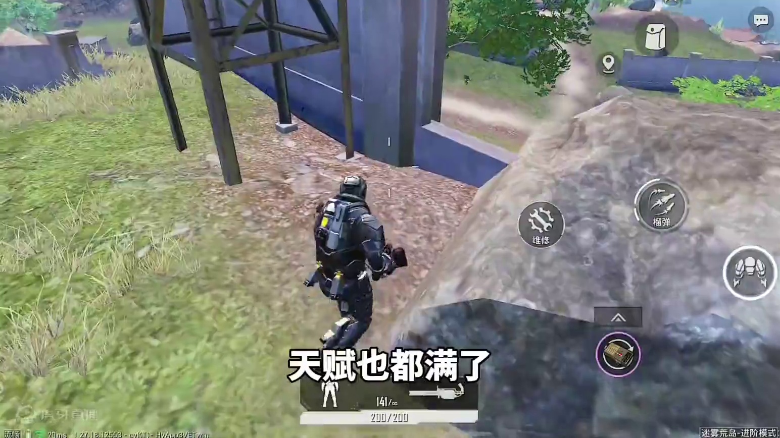 机甲一号位教学！满编队抓我如何破局？ #和平精英地铁逃生  #和平精英刺激归来   #和平精英 #和