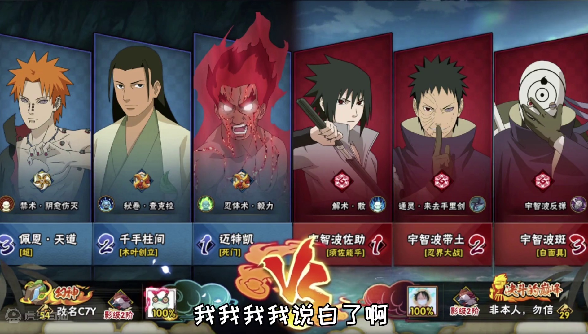 所以八门凯到底加强了啥#火影忍者手游