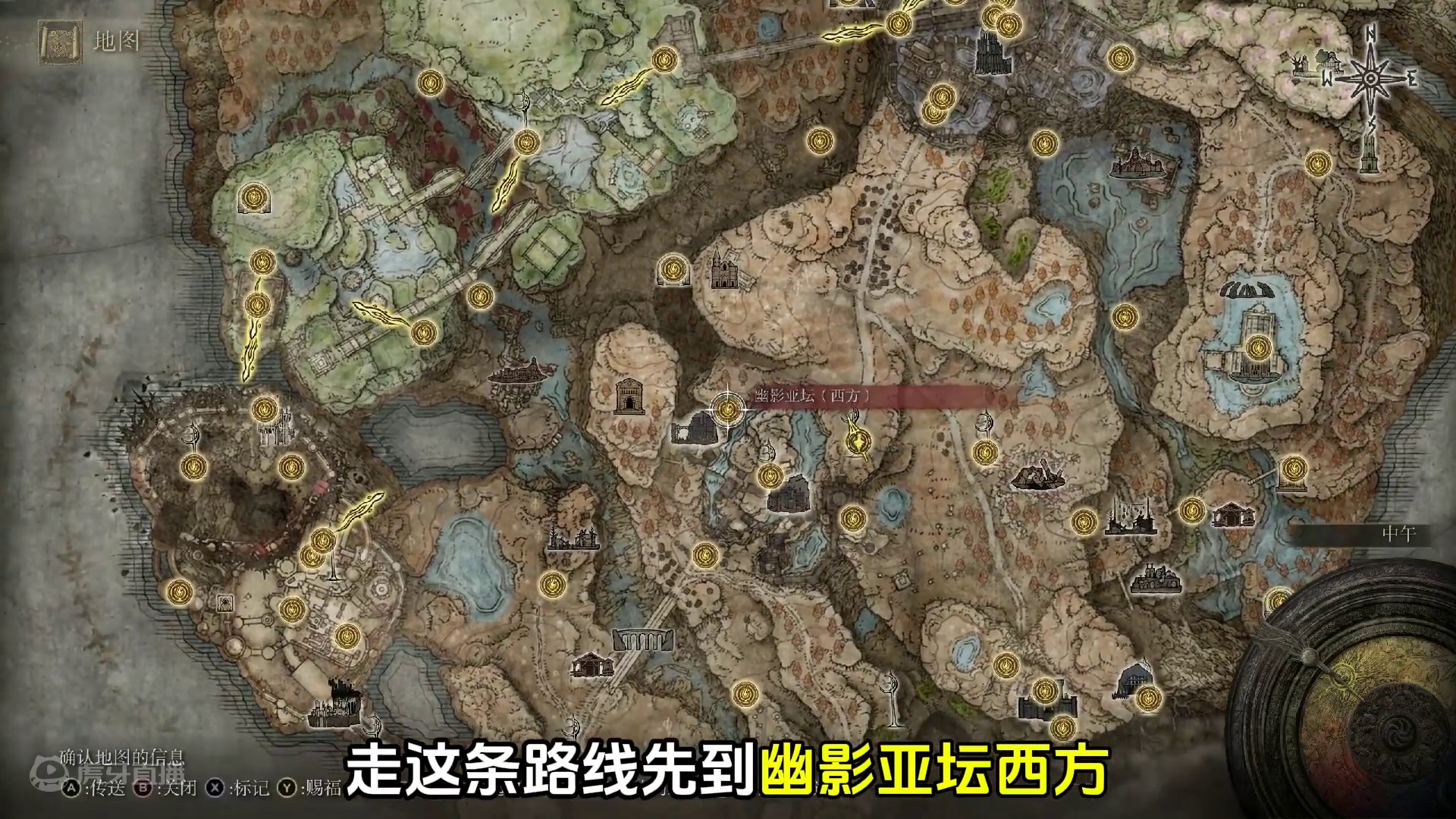 法环DLC，最难发现最容易错过的6个boss 第二只神兽舞狮，黑骑士伽鲁，大红熊、亚人女王剑圣详细位