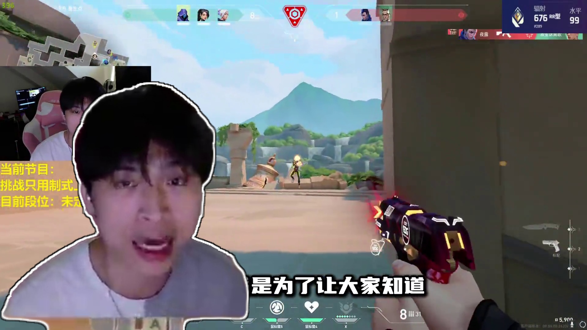 只用制式上神话挑战！老时间今天上大的！ #无畏契约 #无畏契约整活有一手