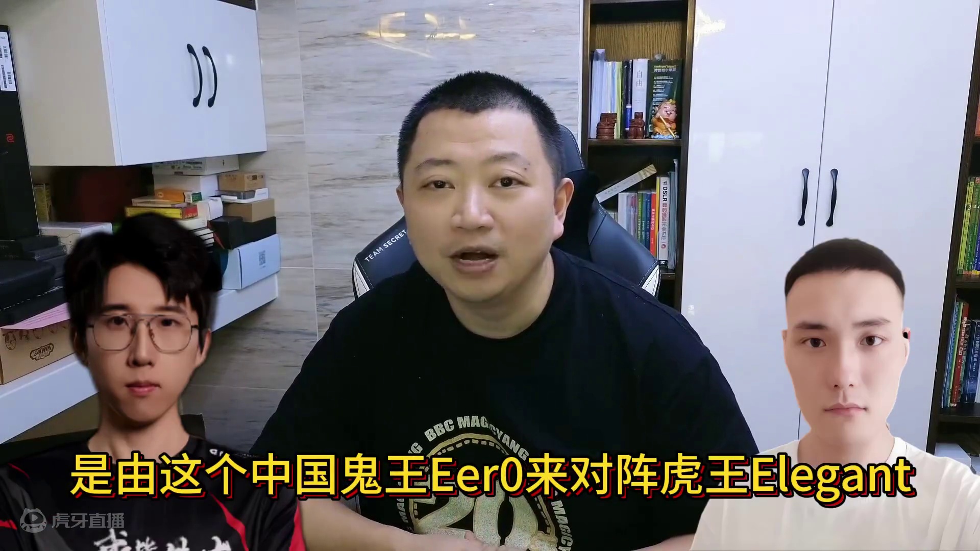 Life挑战Sok，Eer0对阵虎王！ B-cup第11赛季淘汰赛第2天直播预告！#bbc #张宏圣