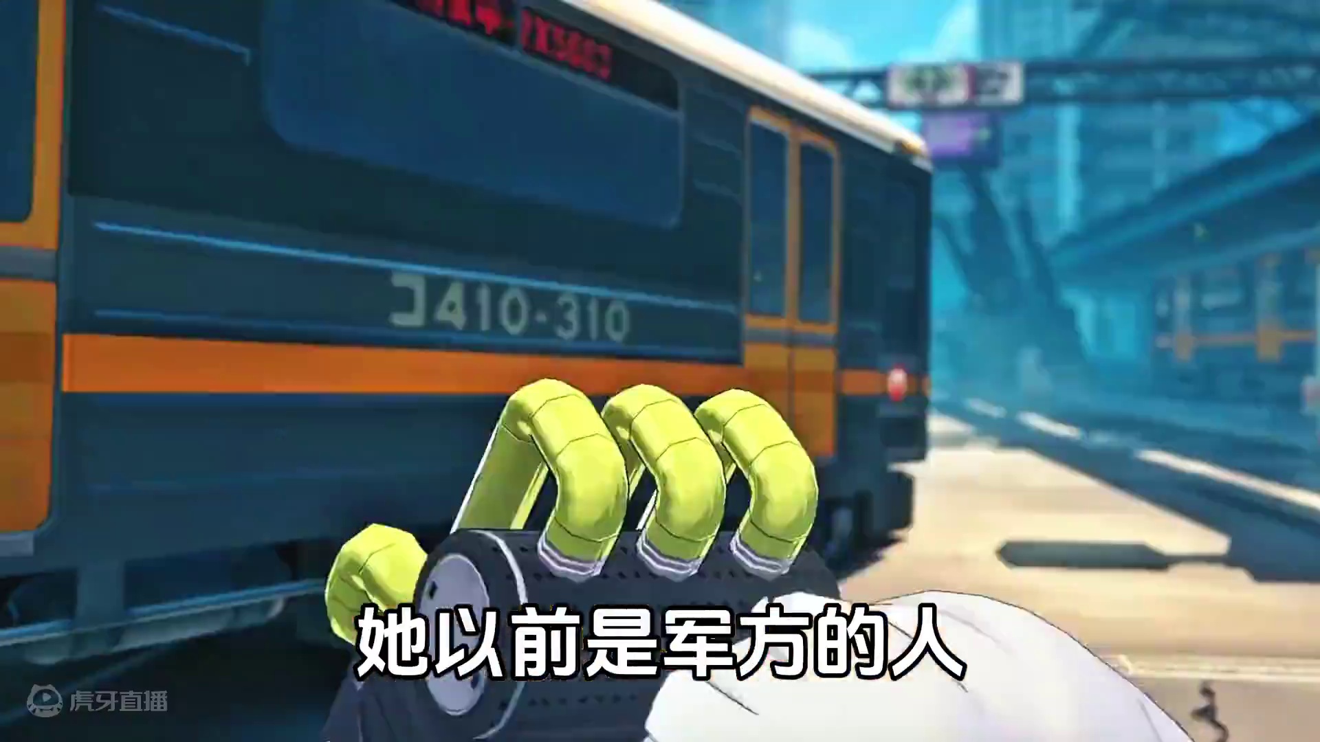 狡兔屋不养闲人！妮可才是最单纯的那个？ #绝区零公测 #绝区零 #狡兔屋 #妮可 #二次元