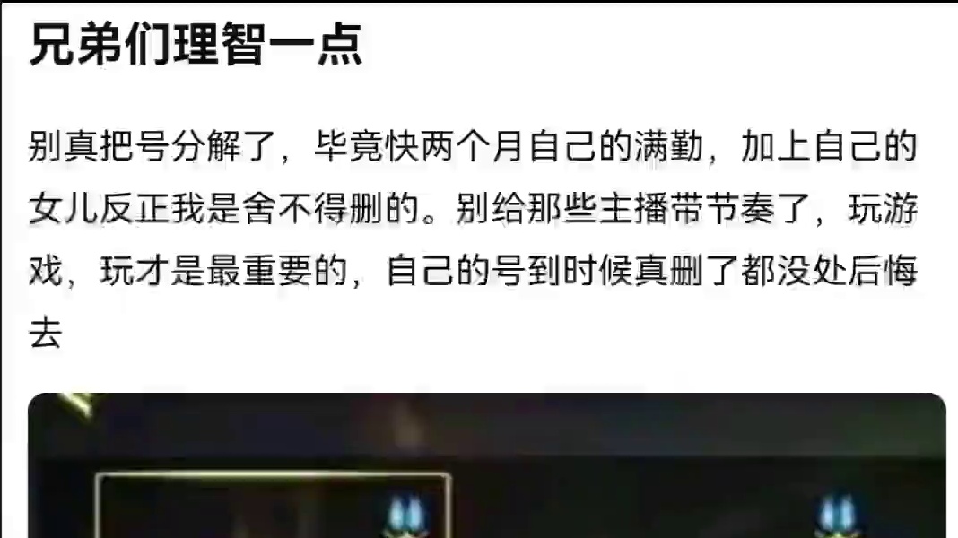 #dnf地下城 #游戏中的瞬间 #游戏日常 #dnf手游攻略 #这个游戏很好玩