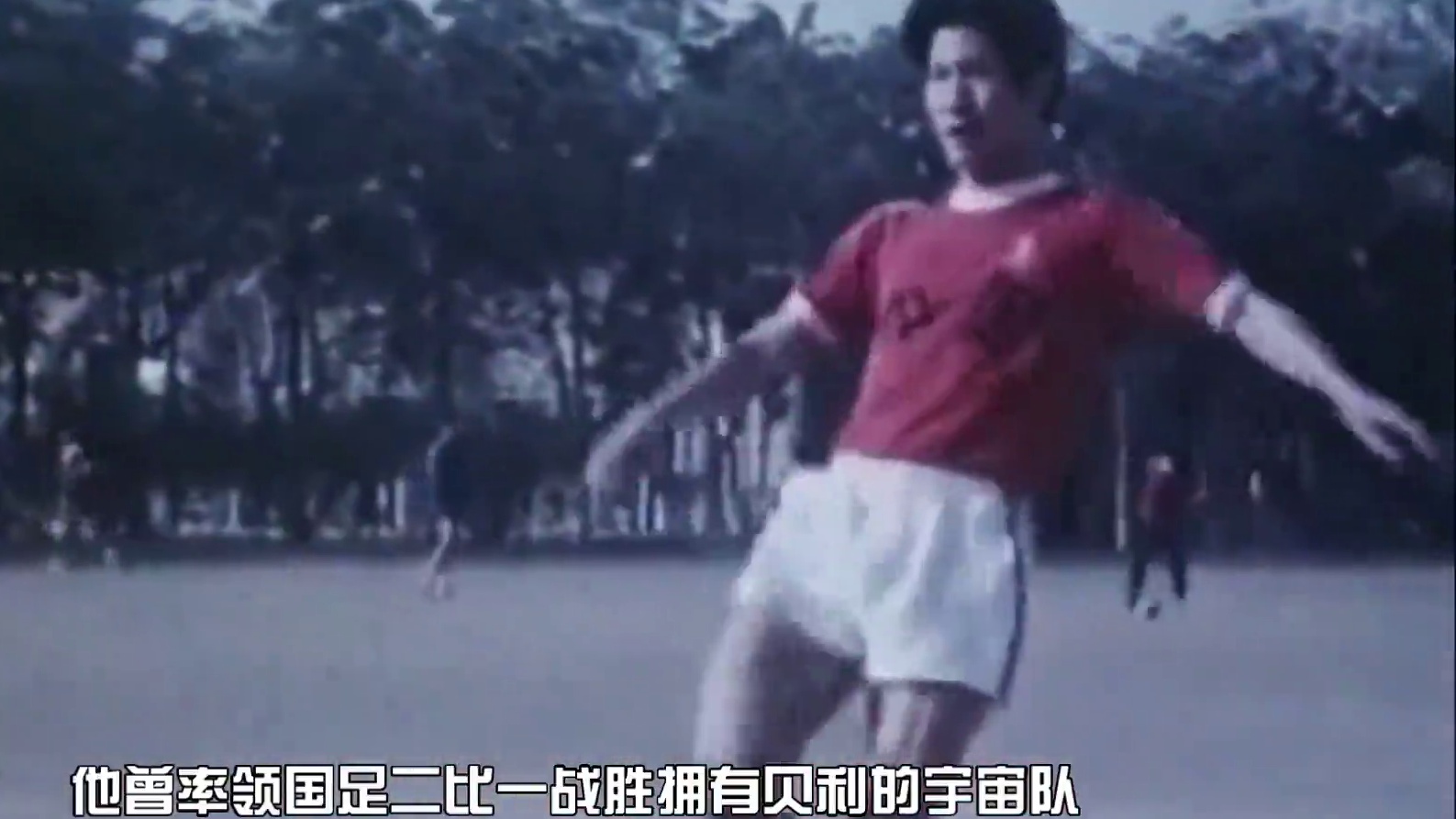 与您心中一致吗？#足球 #国足