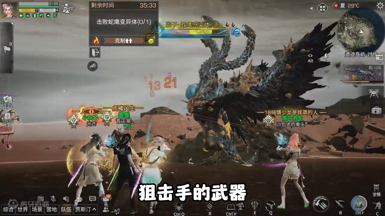 到底是全新武器还是活动武器呢 #明日之后 #明日之后赚金计划 #游戏日常