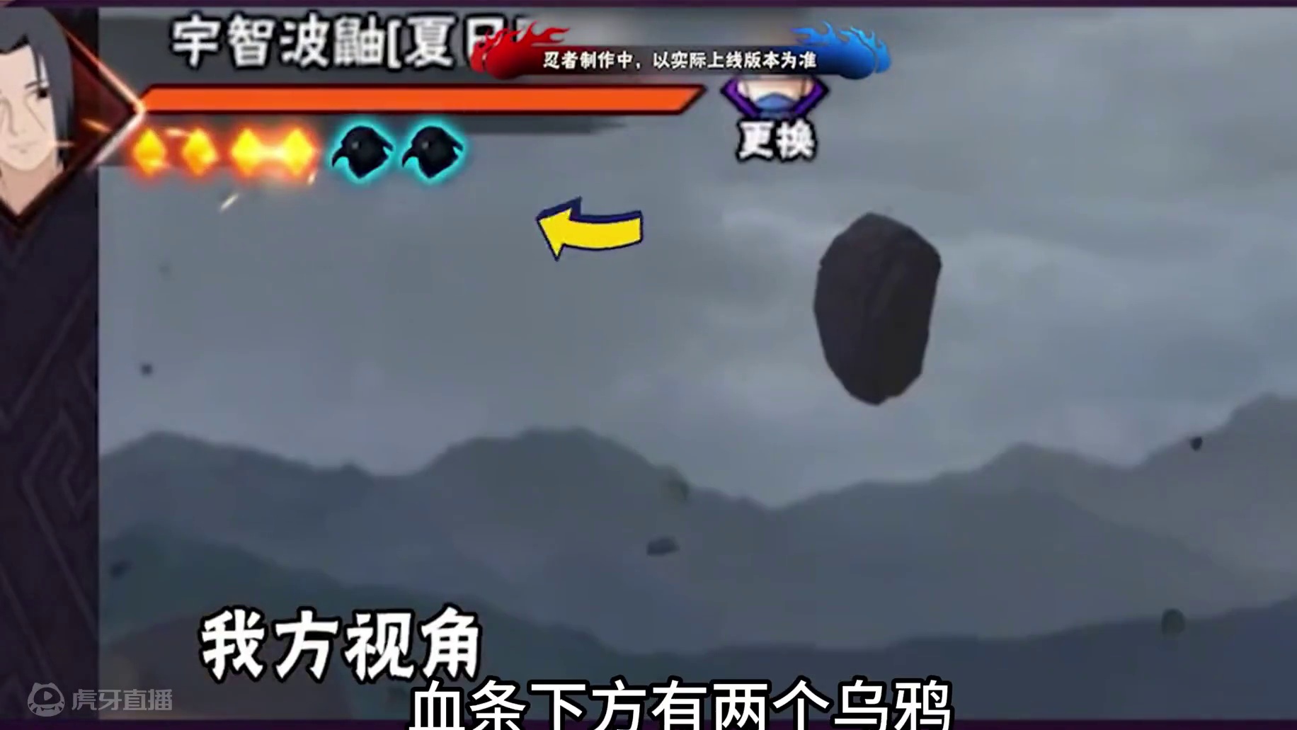 夏日鼬的防反好像有点东西！ #火影忍者夏日鼬全技能爆料 #火影忍者手游 #跟我玩就对了 #脱坑入坑首