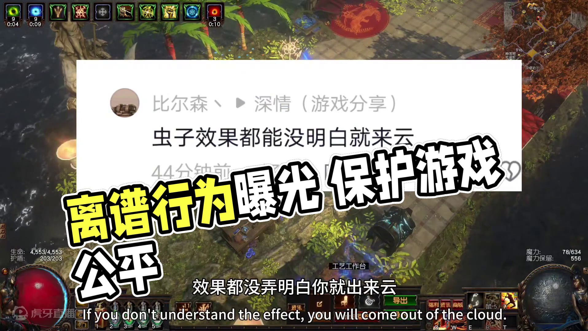 我真是觉得你们有点太离谱了 妄加揣测别人意图，上嘴唇碰下嘴唇张嘴就来，成年人真的该这样吗#游戏攻略 