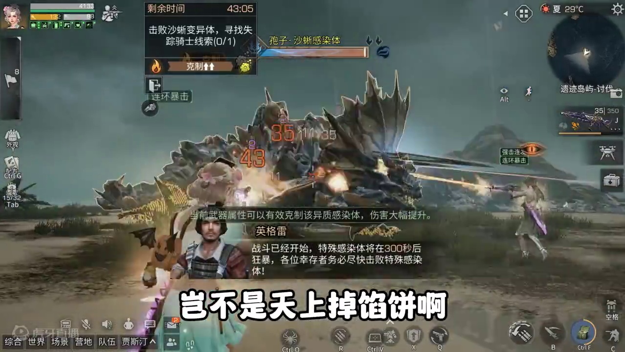 不打副本也给奖励，多开玩家舒服了 #明日之后 #明日之后赚金计划 #游戏日常