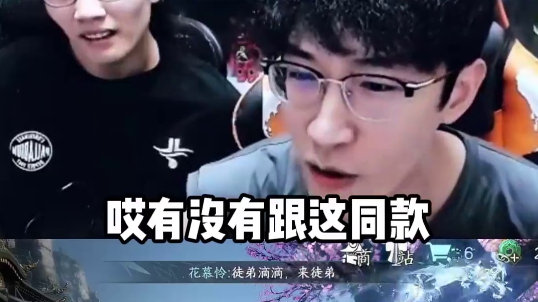 逆子最变态祥瑞! 