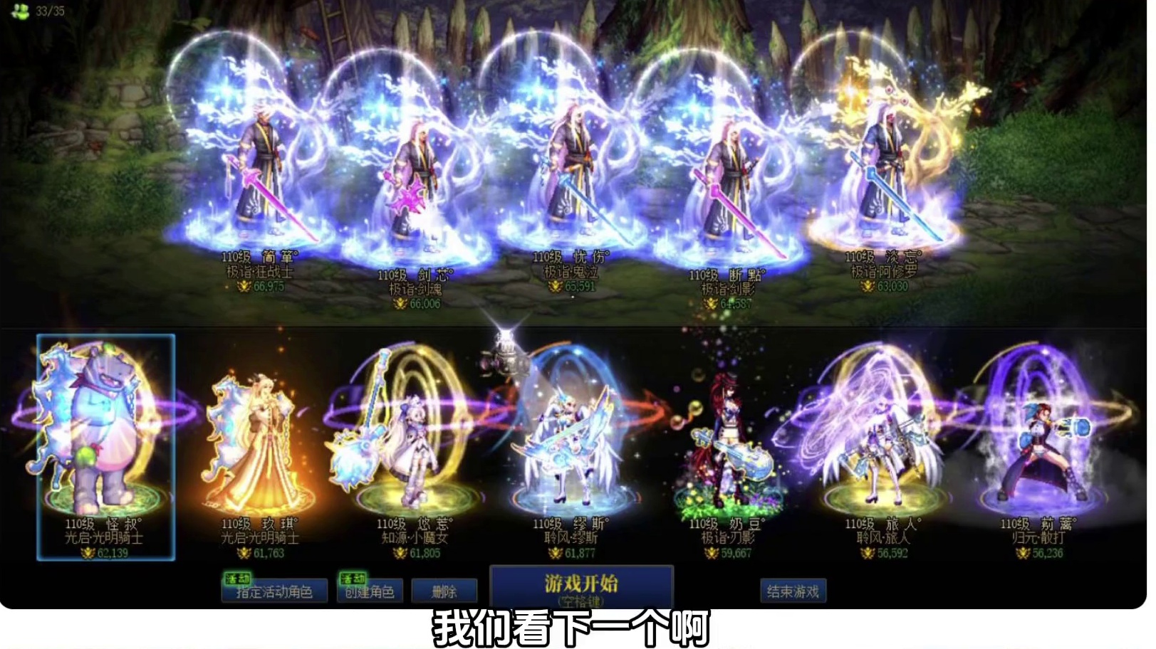 跨6集美也想玩DNF，让老登给你展示一波 #DNF