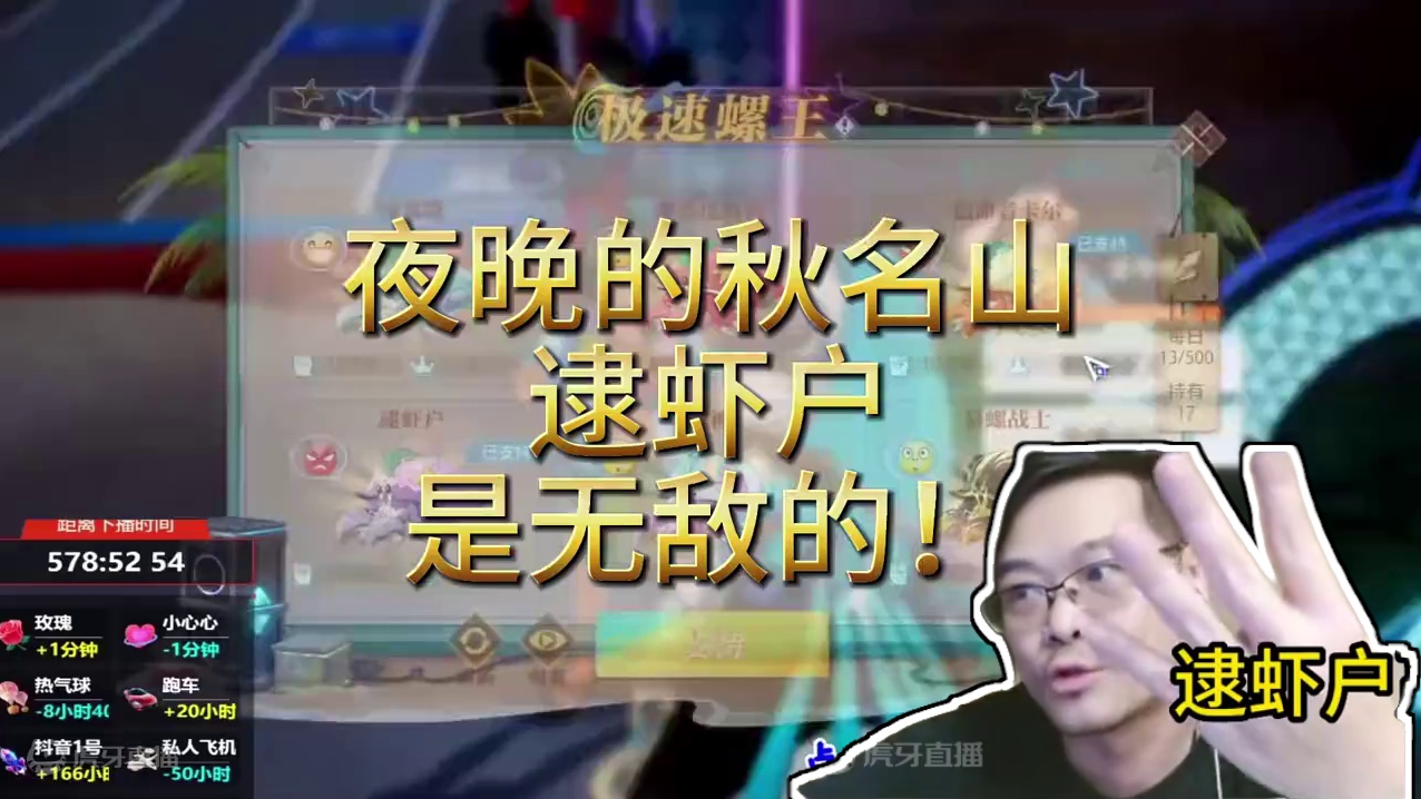 家人们！信我！夜晚的秋名山！逮虾户是无敌的！#晶核新职业影武者 #上晶核周年庆吃点好的 #晶核coa