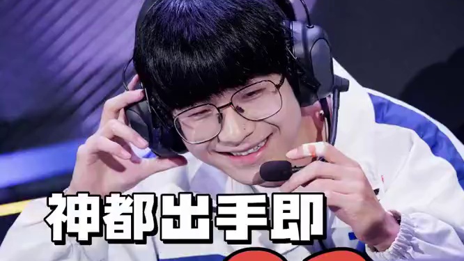 【亚洲杯小组赛】四人积分赛第二个比赛日第六场
第三局：神都千古恒照 Ani王图绝活哈雷特 一枝独秀随