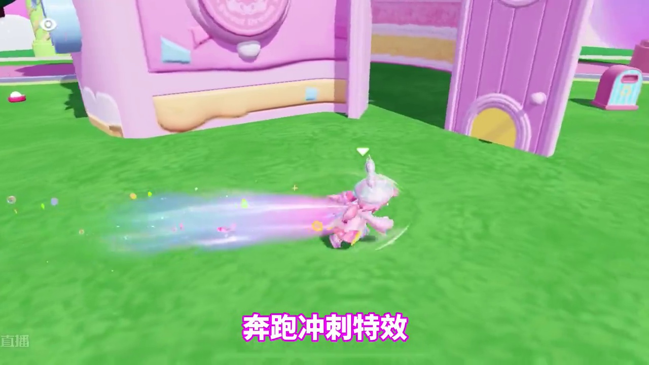 S6臻藏甜心公主萝茜、全染色特效测评展示 #元梦之星 #畅玩元梦夏日乐园 #游戏内容风向标 #元梦之