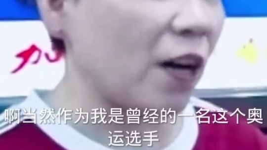 邓亚萍展望巴黎奥运#邓亚萍#国乒 #邓亚萍展望巴黎奥运