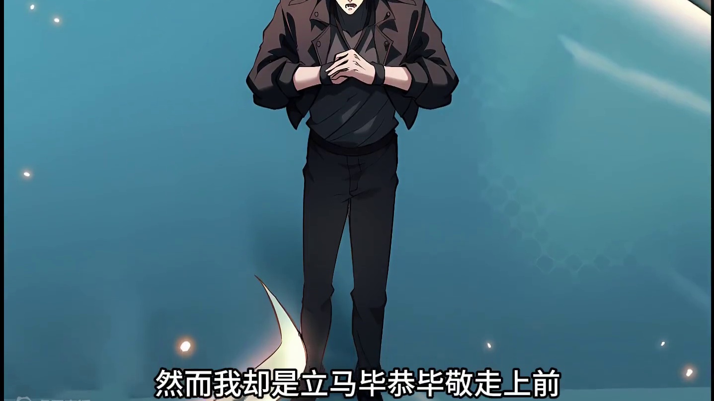 传说中的女娲娘娘降临人间，所有人都以为她只是个NPC