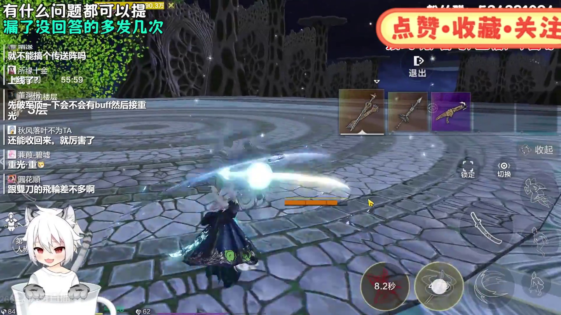 帅是真的帅 刮也是真的刮痧！四方神塔【主横刀】流派 电光四连斩 #妄想山海 #妄想山海鲲鲲福报 #四