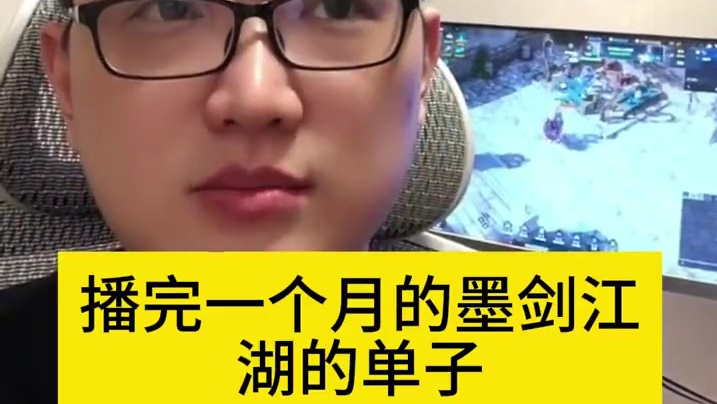 当主播一年的经验分享！ #命运方舟  #游戏主播  #命运方舟寻找最有才的你  #命运方舟天界圣域 