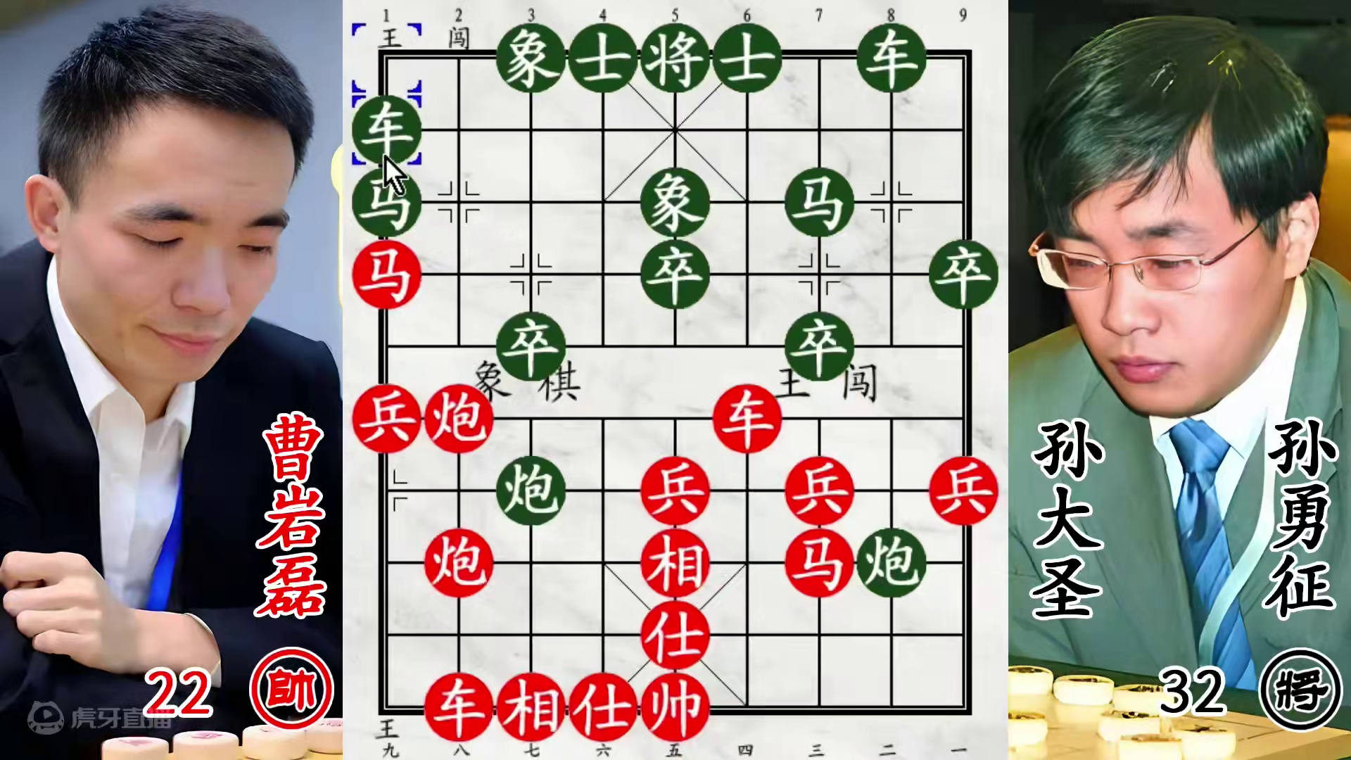 孙勇征马炮成精演技十足！曹岩磊被骗，身中飞刀力挽狂澜！