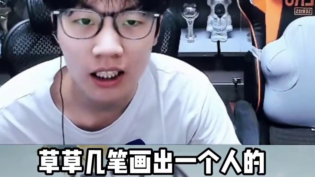 玩抽象还得是大橘子 