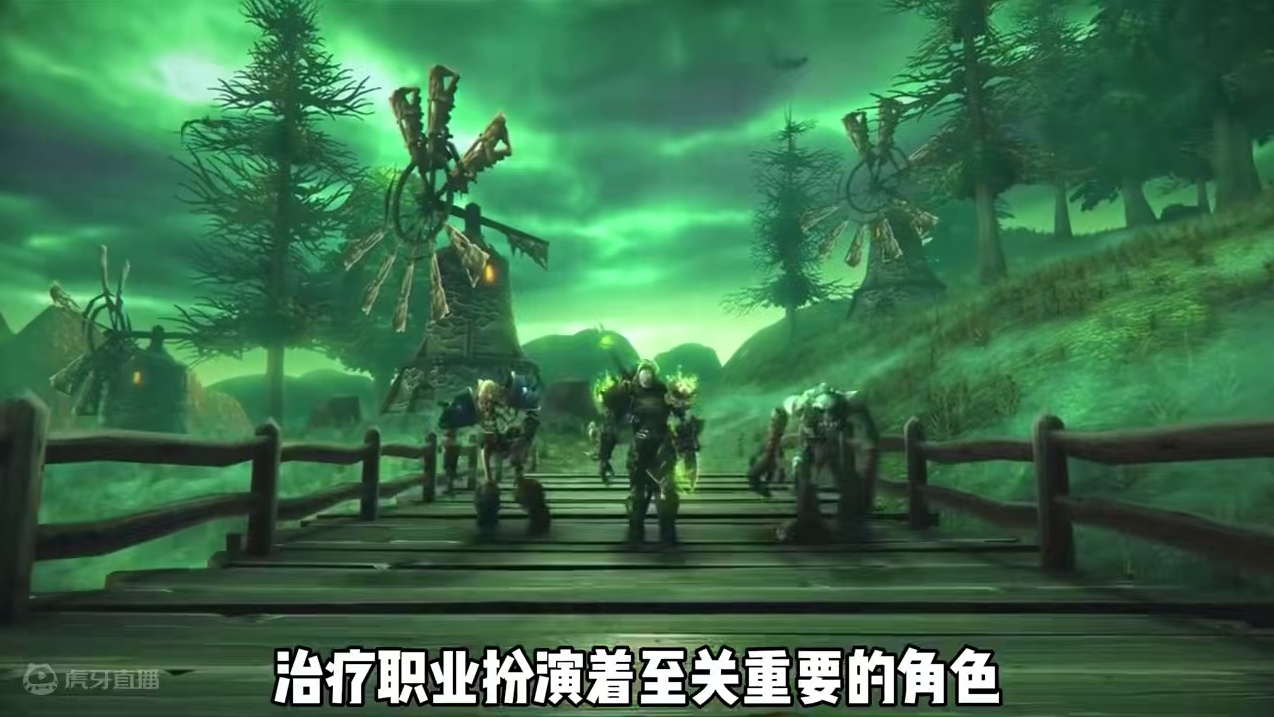 你喜欢和哪个治疗职业并肩作战？ #魔兽世界 #为了部落 #我们比你们多一个世界 #艾泽拉斯小队入口 