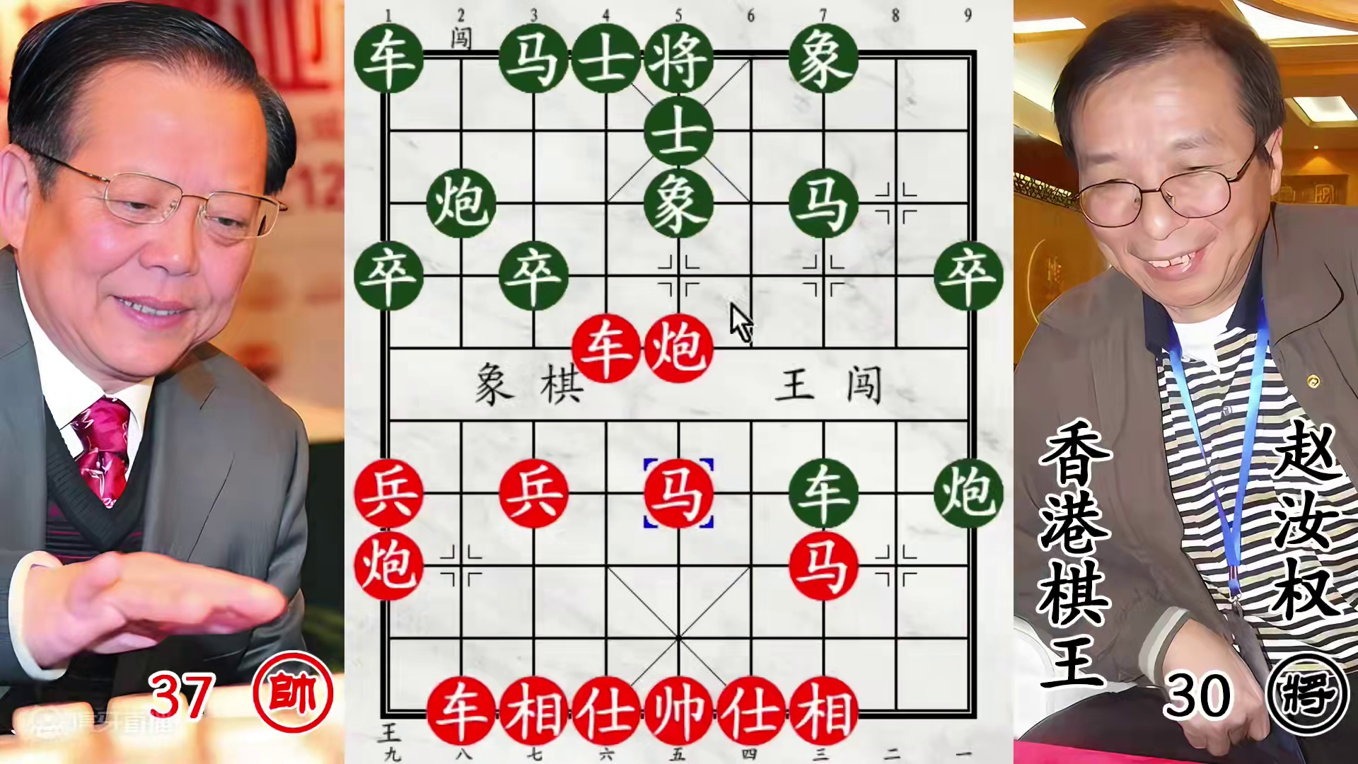 胡荣华表演赛大开杀戒！真不客气啊，香港棋王被赶尽杀绝！