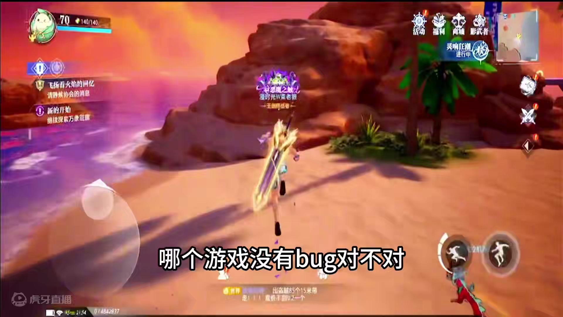 说说我为什么退坑玩了11年的游戏 #晶核coa#晶核全民星计划#旭旭宝宝代言晶核