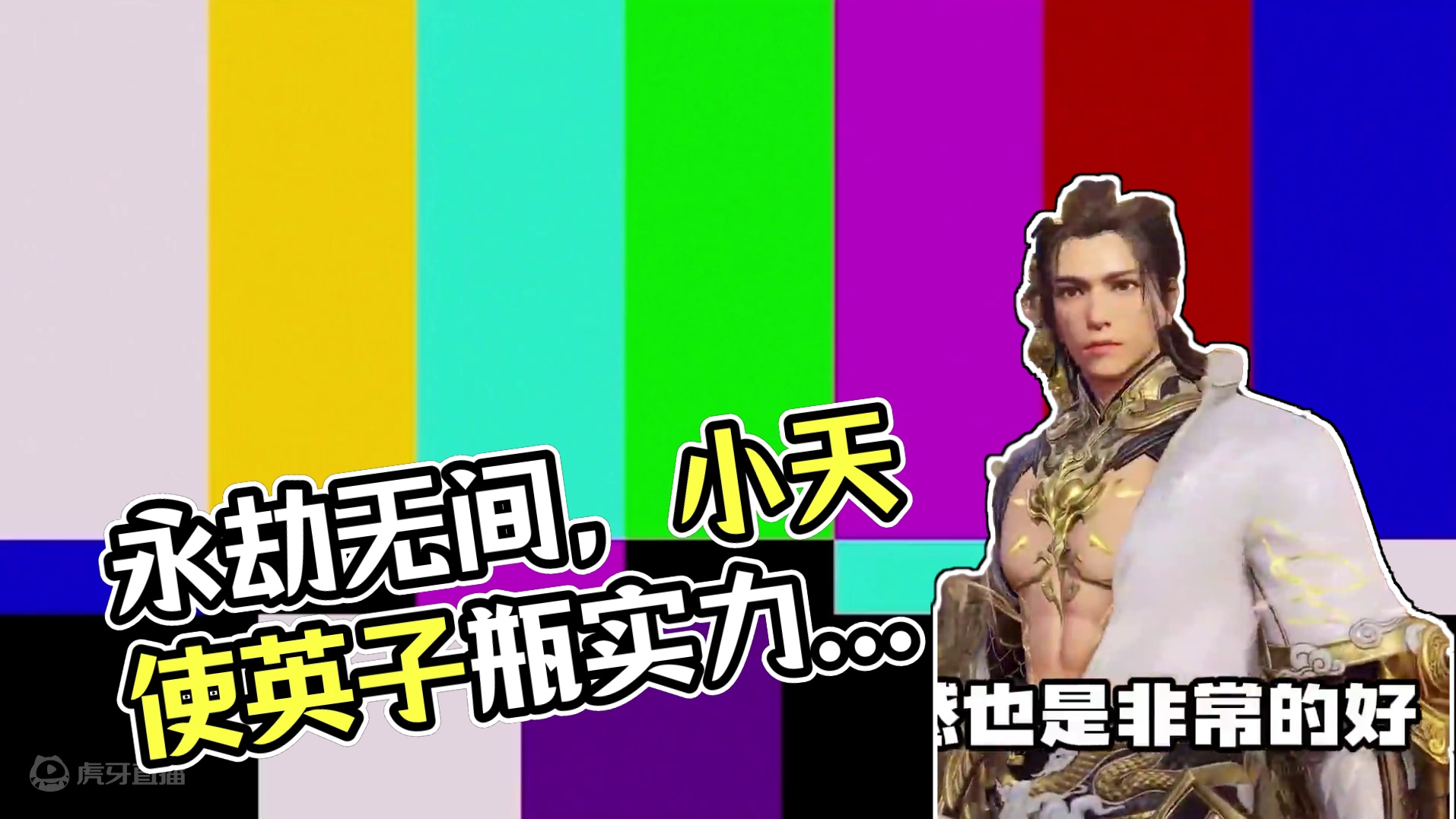 爱了爱了，官方你是会做皮肤的！ #永劫无间 #永劫无间冠军皮肤 #永劫无间冠军时装上线 #快上号综合