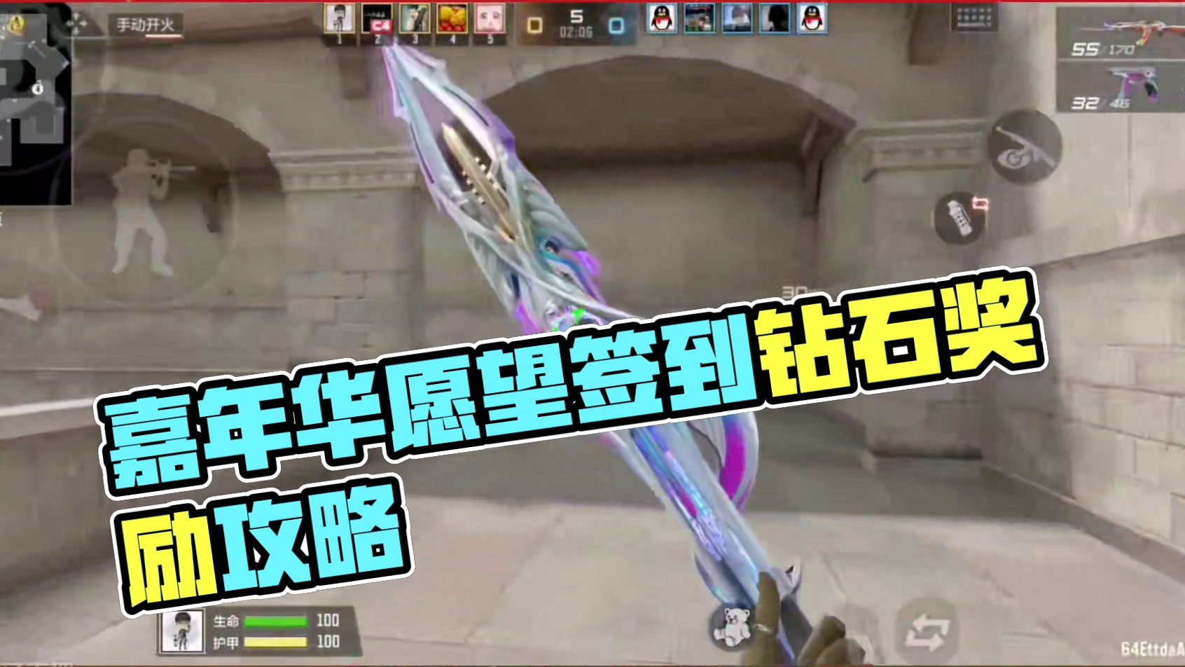 嘉年华愿望签到五天领钻石，小自选卡会有好道具吗? #cf手游太白诗仙 #cf手游 #cf手游谜城危机