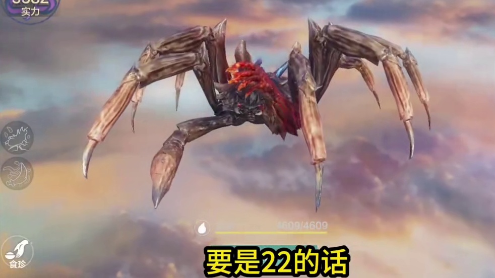 新版本属于我的第一只将蟹！进阶万年直接+6% 呜呼起飞了了了了.. #妄想山海 #妄想山海鲲鲲福报 